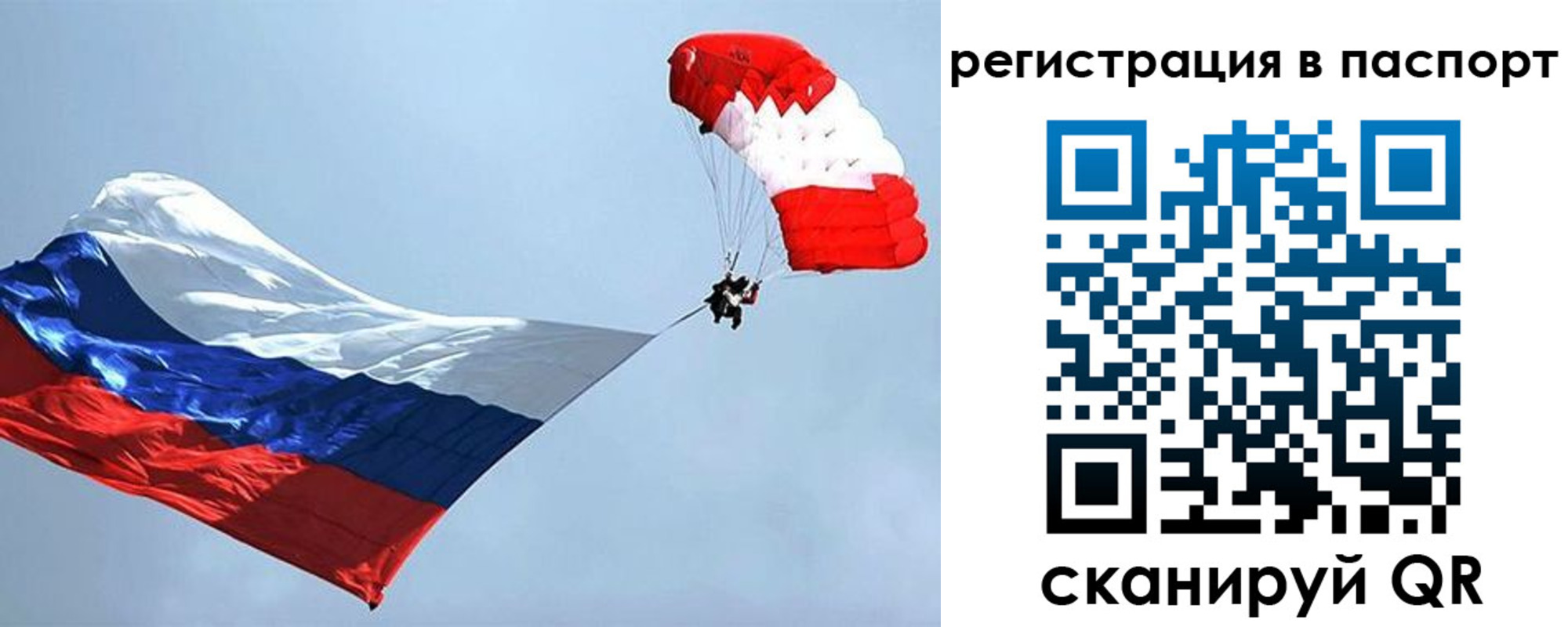 регистрация для школы в Топках