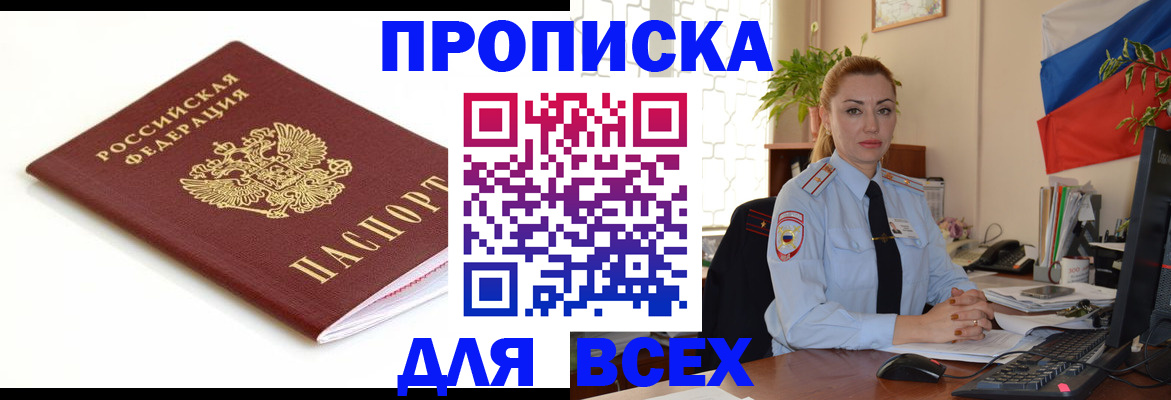 регистрация для дет. сада в Топках
